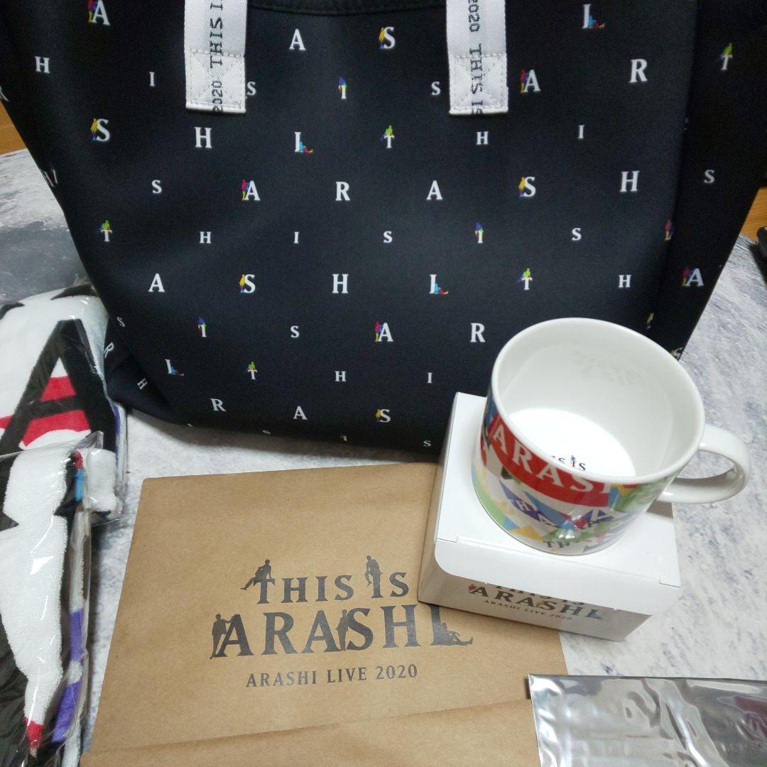 嵐★This is 嵐 LIVE 2020 グッズ★