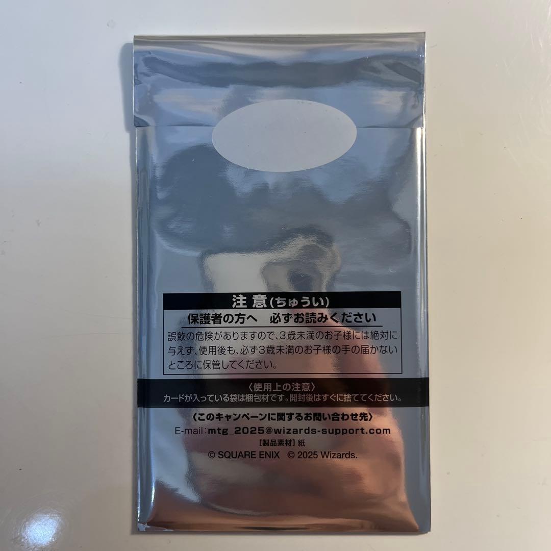 MTG 未開封6パックセット FINAL FANTASY 日本限定プロモ　d