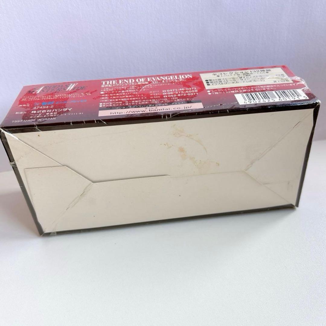 新世紀エヴァンゲリオン 劇場版 Air/まごころを、君に　シュリンク品