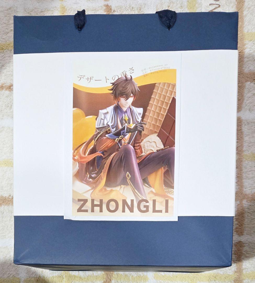 【30個限定】鍾離 デザートの重さ ワンフェス 原神