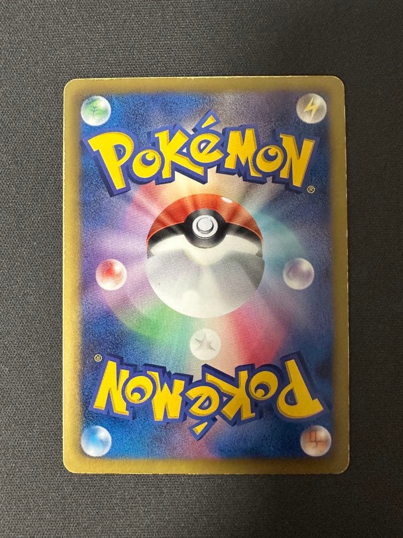 【SALE】リザードン UR BW7 プラズマゲイル 077/070