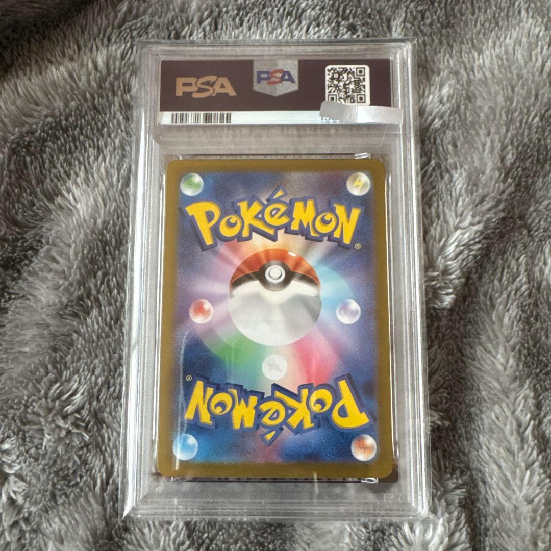 *早い者勝ち最終値下げpsa10 ゲッコウガex SAR