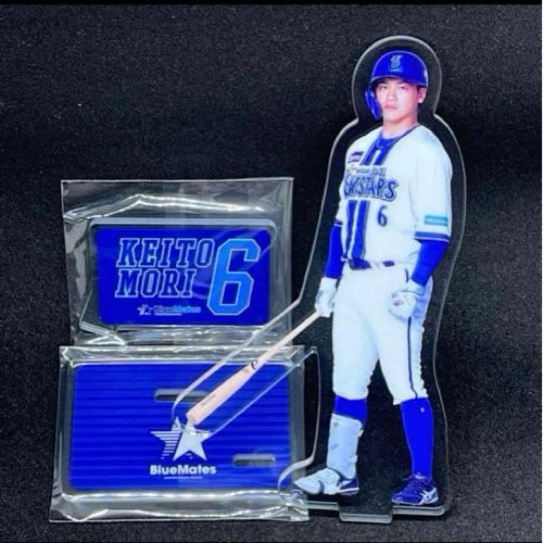 横浜DeNAベイスターズ アクリルスタンド　11個セット　ファンクラブ限定