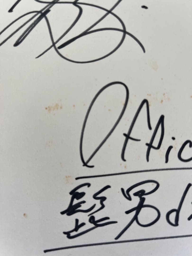 Official髭男dism 直筆サイン入り色紙