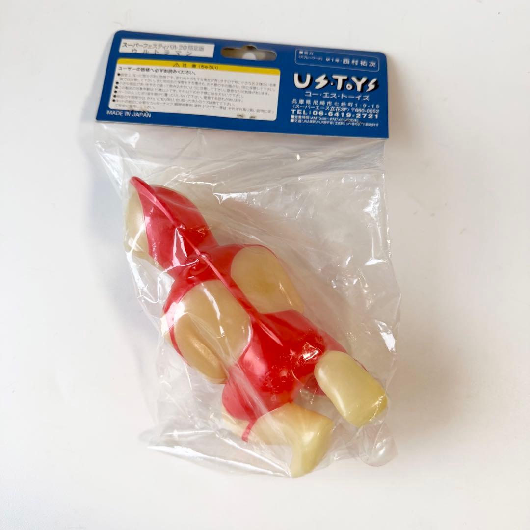 U.S.TOYS スーパーフェスティバル20限定版 ウルトラマン ソフビ