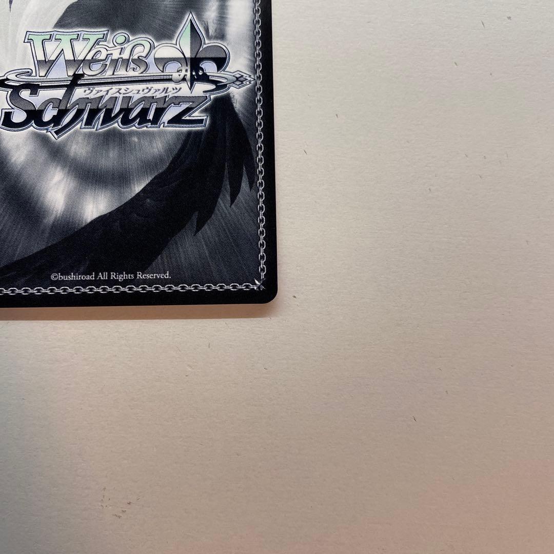 【極美品】 日々、発見的ステップ! 倉本千奈 SEC