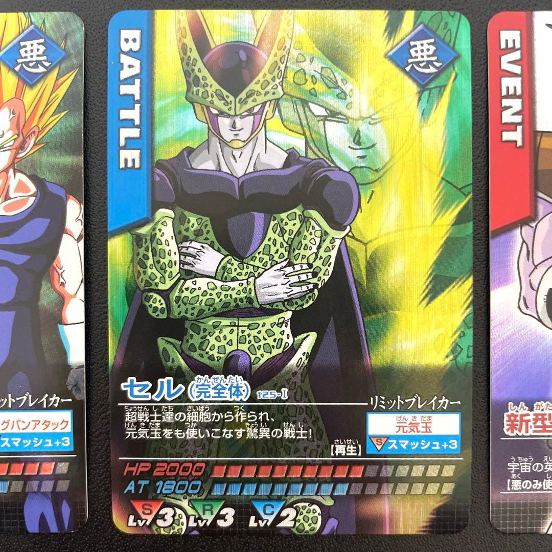 ドラゴンボール データカードダス 孫悟空 孫悟飯 ゴテンクス 爆レア 9枚セット