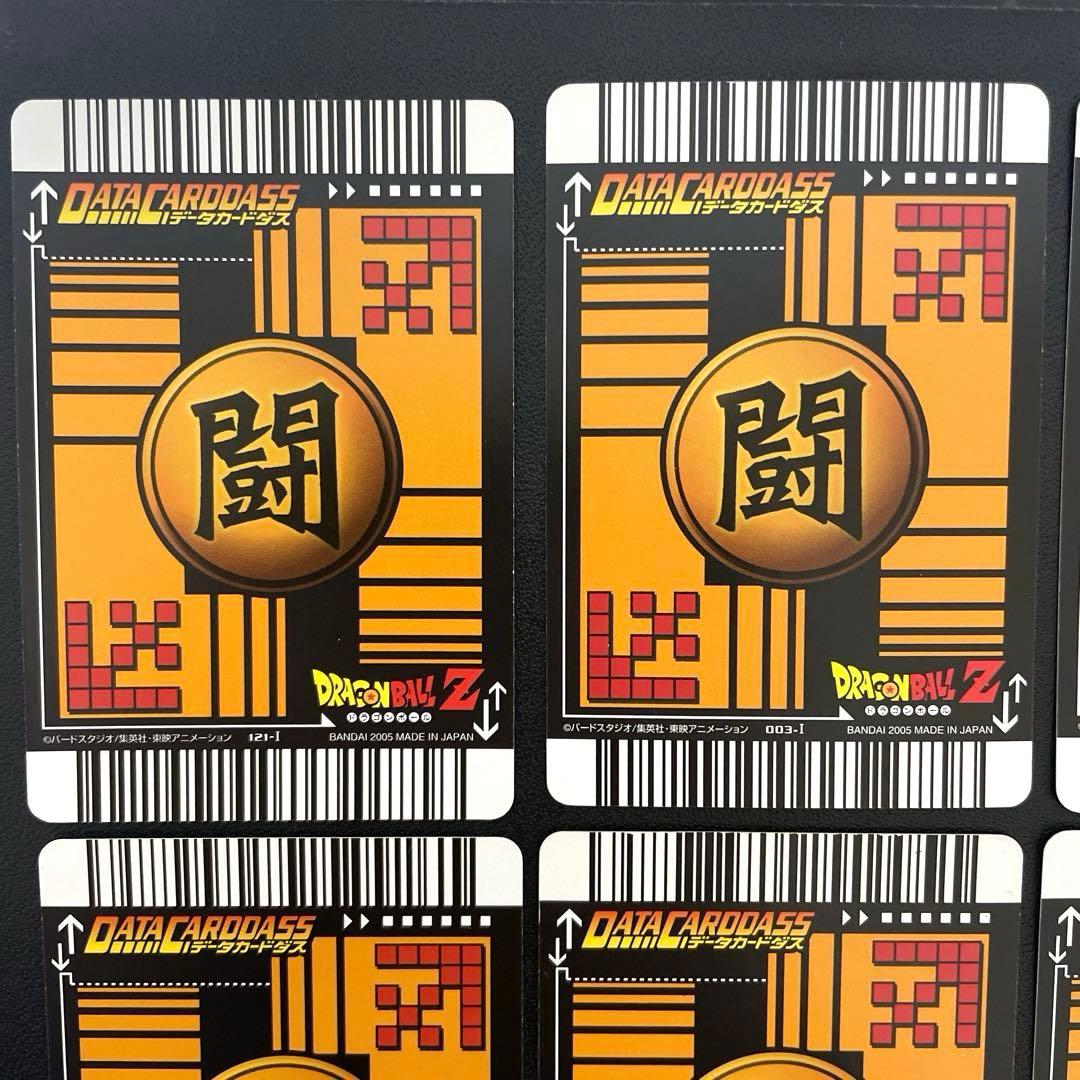 ドラゴンボール データカードダス 孫悟空 孫悟飯 ゴテンクス 爆レア 9枚セット
