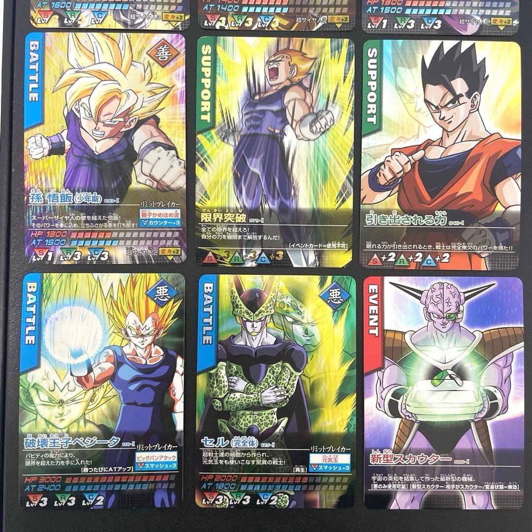 ドラゴンボール データカードダス 孫悟空 孫悟飯 ゴテンクス 爆レア 9枚セット