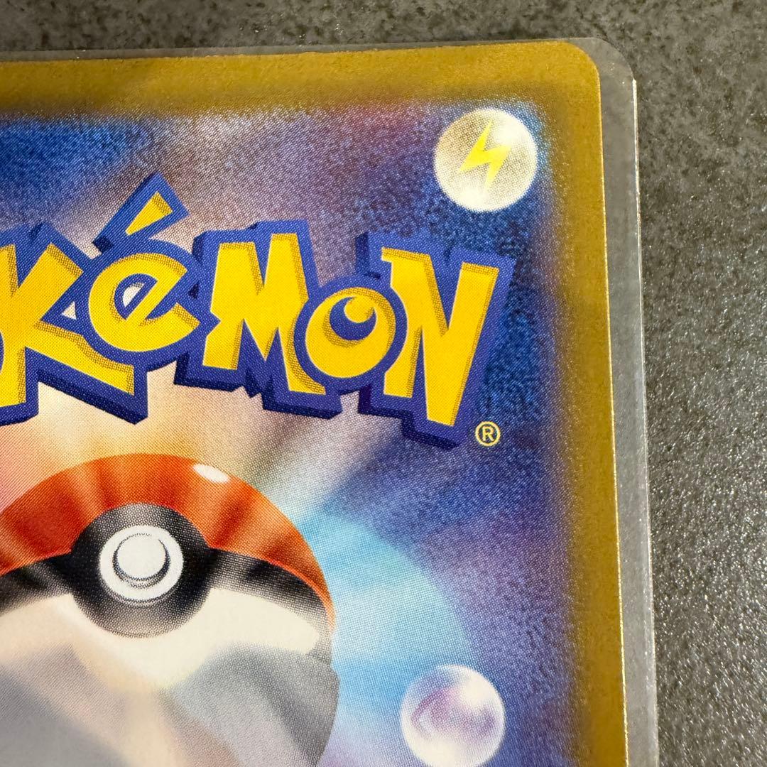 【交換品】メガリザードンXex SAR