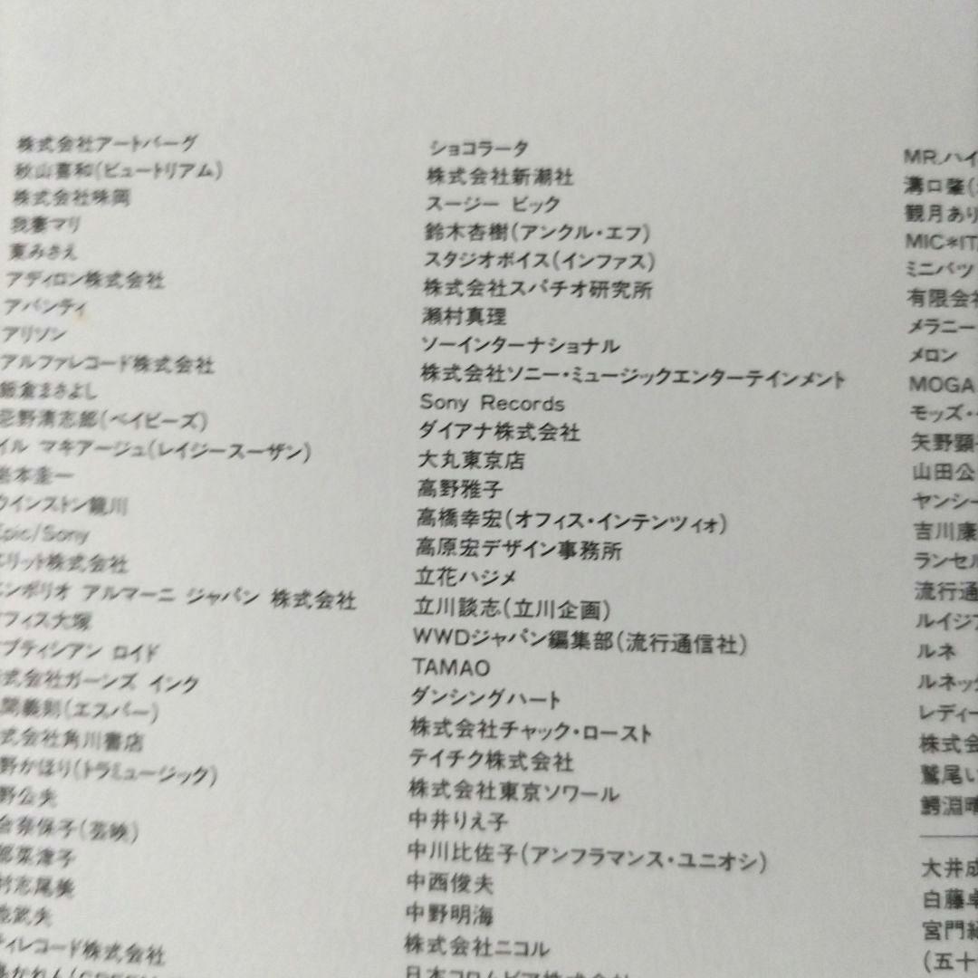 伊島薫写真集 black ＆ White Photographs