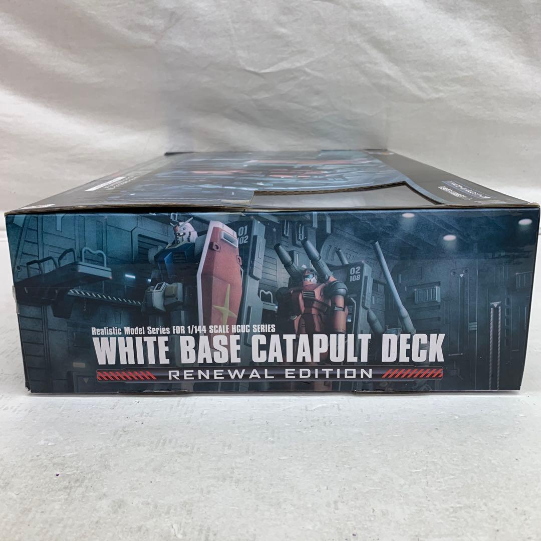 ［未組立］1/144スケール HGUC シリーズ用ホワイトベースカタパルトデッキ