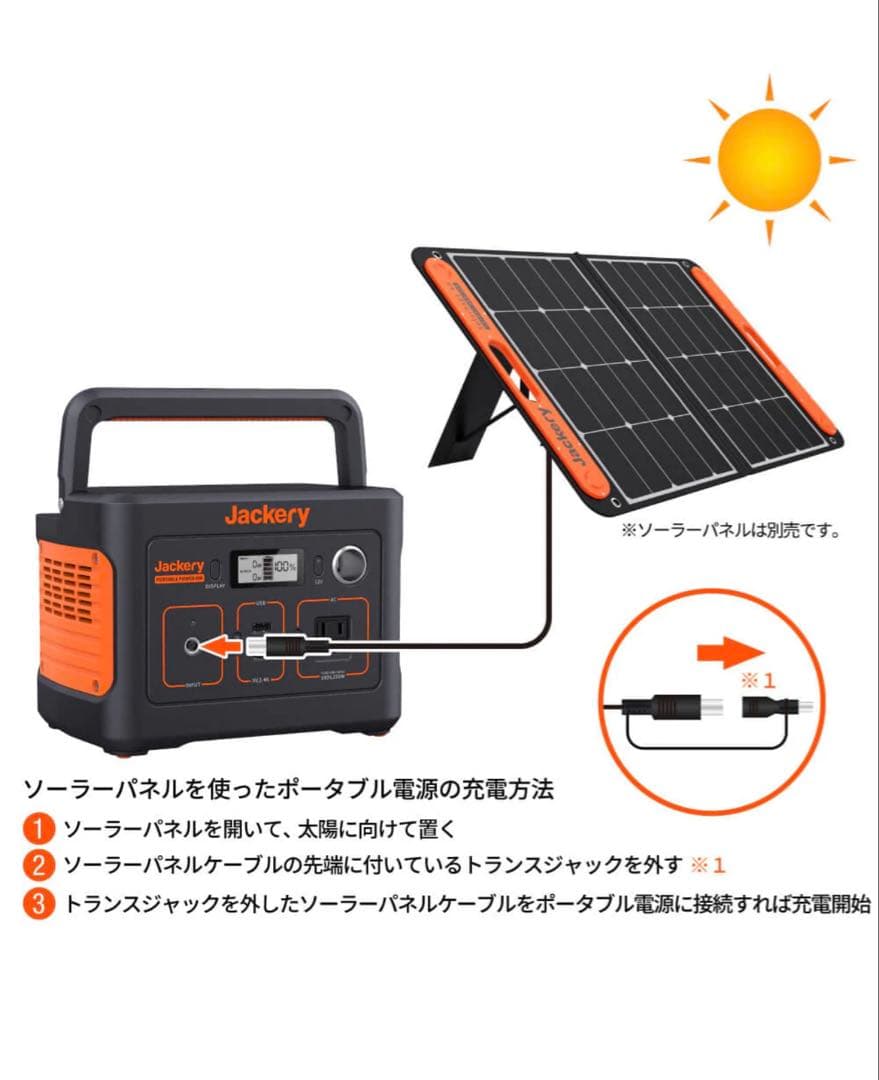 Jackery ポータブル電源 400 PTB041