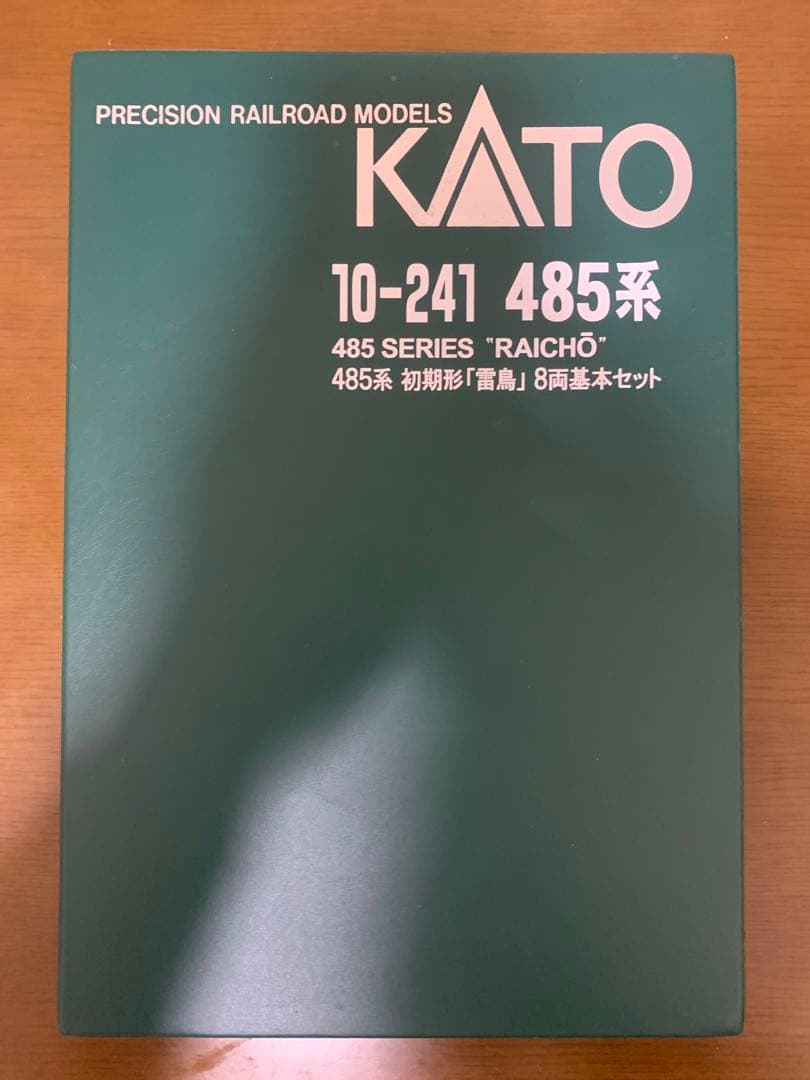 Nゲージ KATO 485系初期型雷鳥 基本8両＋増結4両の12両編成