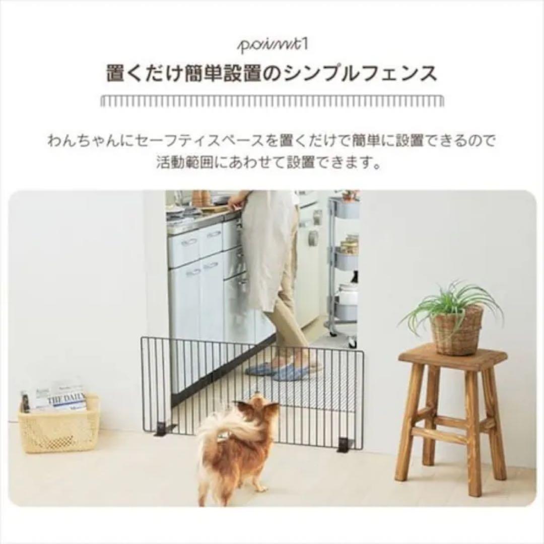 【未開封品】ペットフェンス　P-SPF-94 マットブラウン　12枚セット