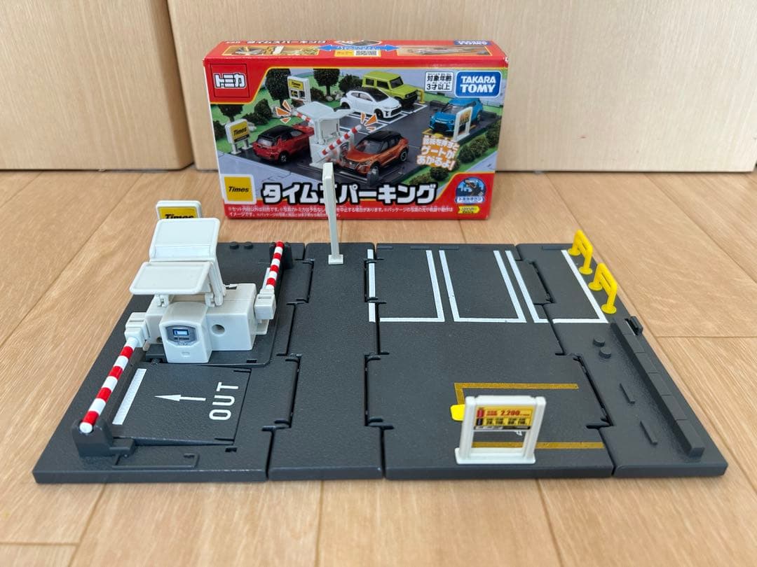 タカラトミー　トミカタウン 11点　セット　まとめ売り