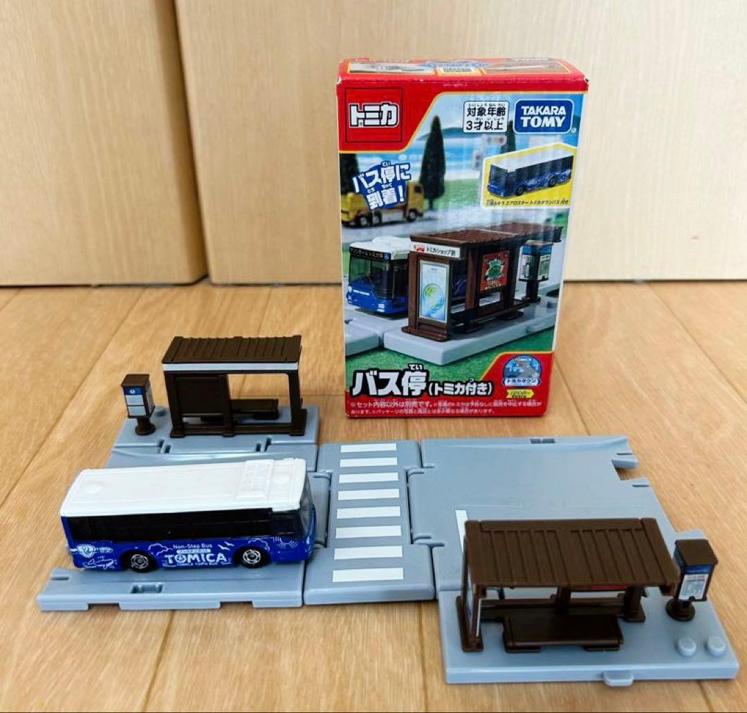 タカラトミー　トミカタウン 11点　セット　まとめ売り