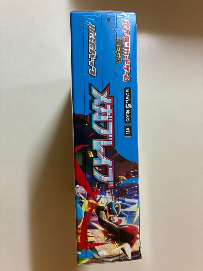 [新品未開封] シュリンク付き未開封BOX　メガブレイブ