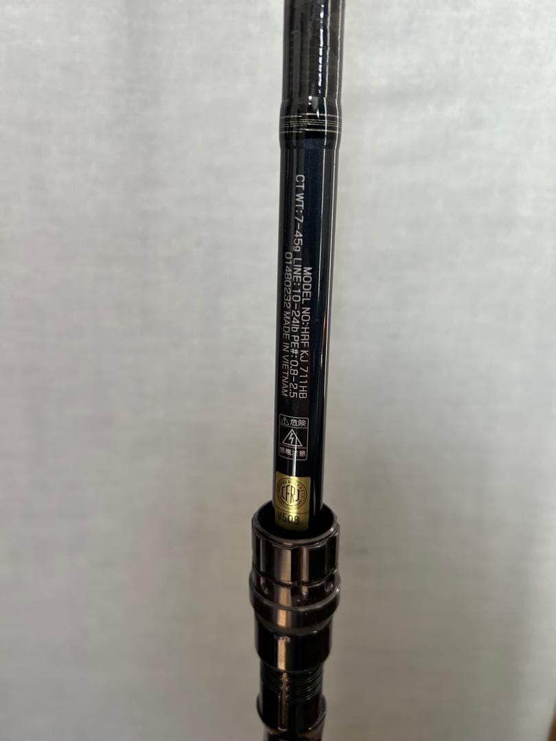 HRF KIJIMATA KJ 711HB 中古