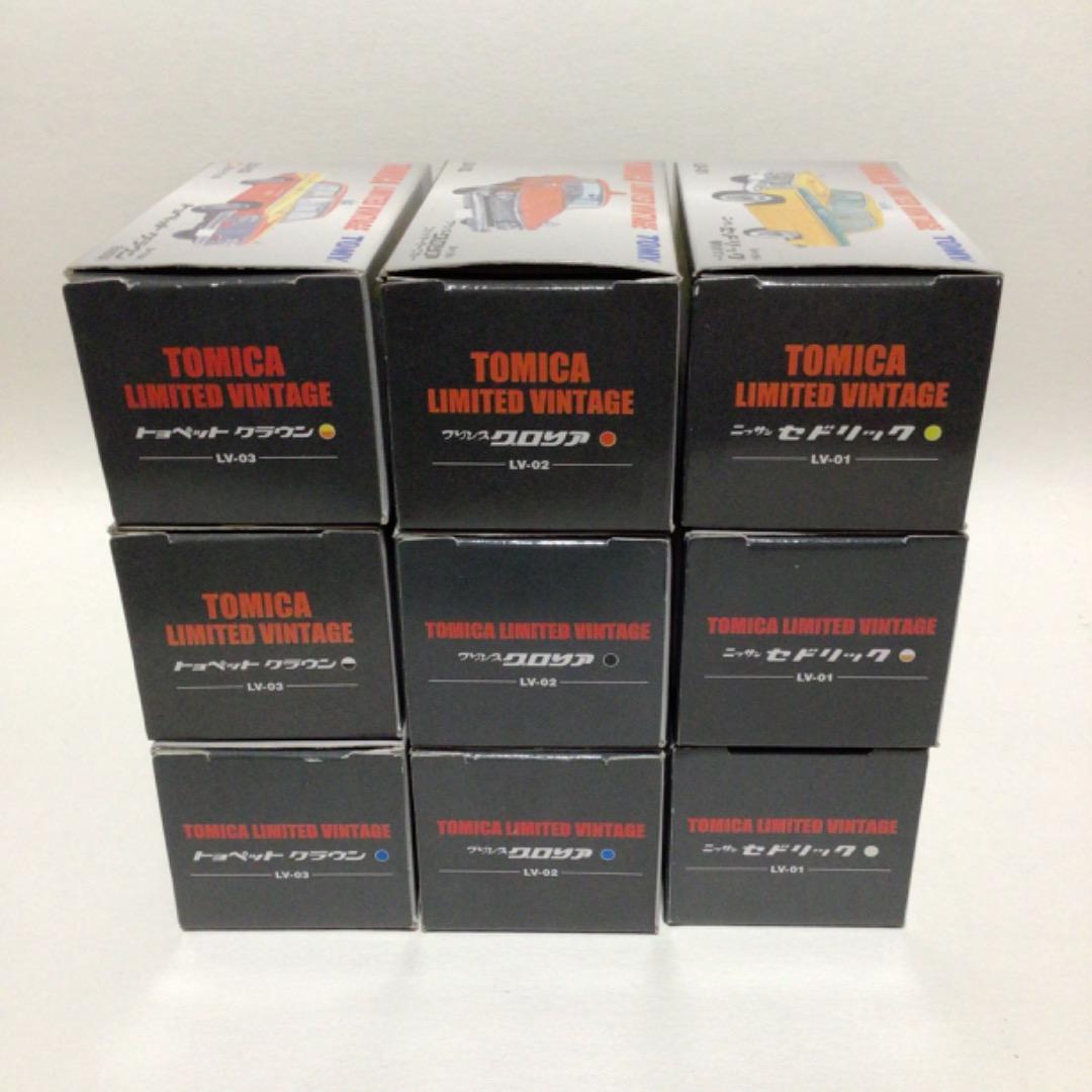 絶版 トミカリミテッド ビンテージ 初版 3車種 9台 シート黒 未使用