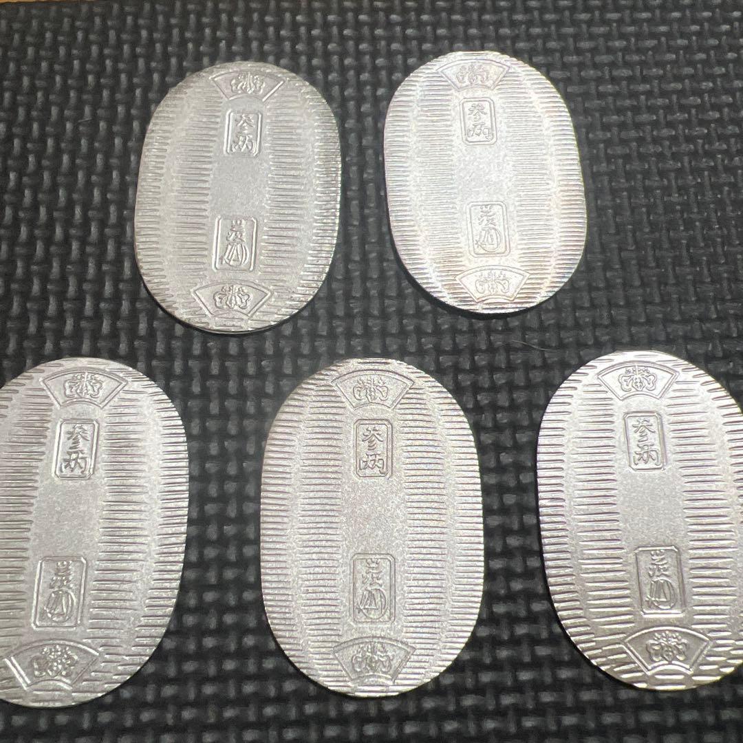 純銀 小判　5枚　佐川急便