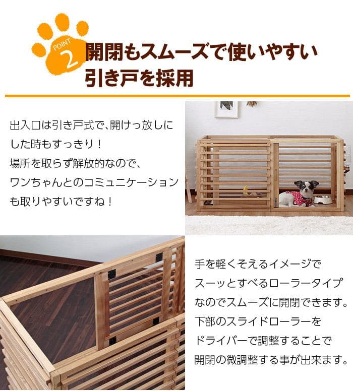 柵 犬 猫 ゲージ 拡張可能 小型 中型 フェンス LLサイズ ホワイト
