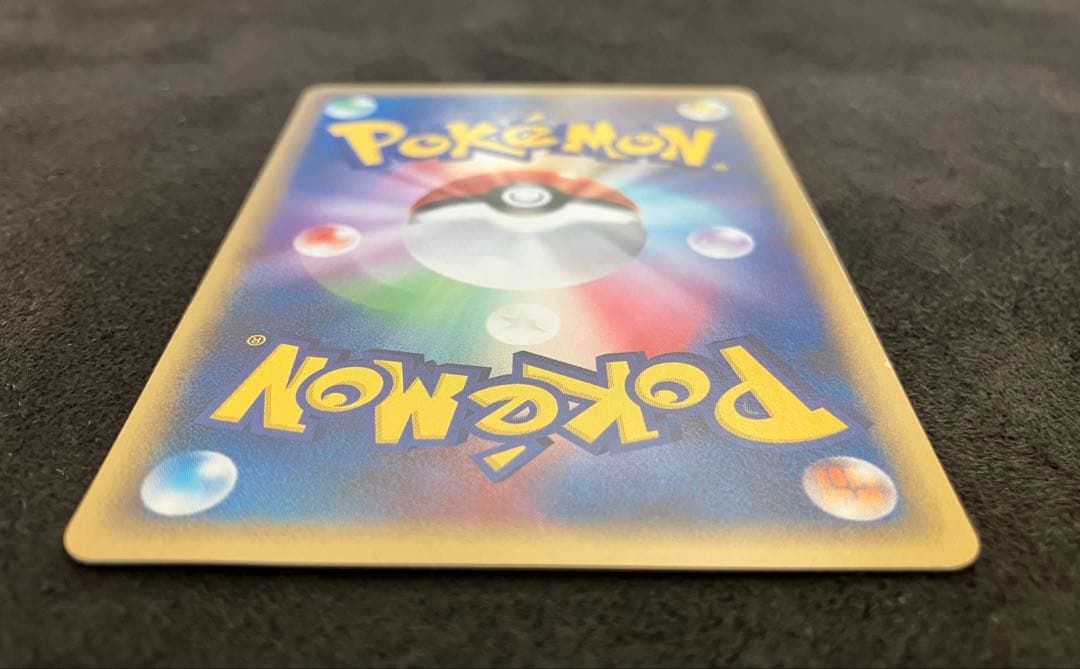 ポケモン大好きクラブ　はじめて教室修了記念カード　096/PCG-P