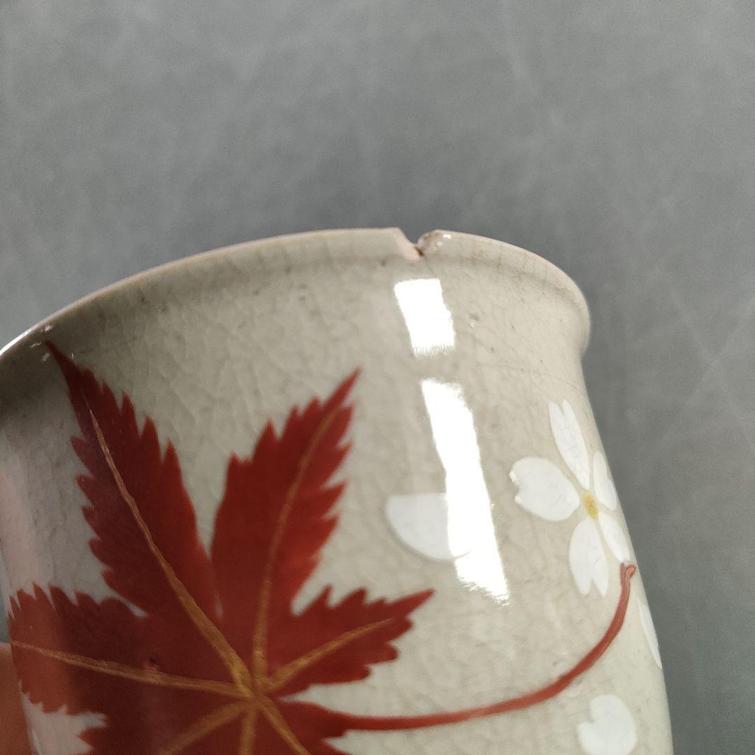 A874-3/平安菊渓 造/仁清写雲錦模様小蓋茶碗(蓋4客・碗5客)