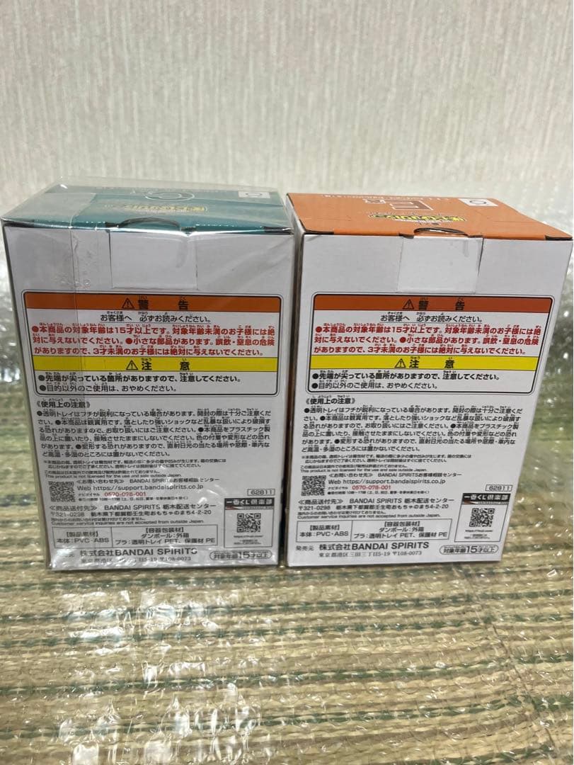 【新品未開封】二人のあこがれ　緑谷出久　爆豪勝己　C賞　E賞　幼少期　フィギュア