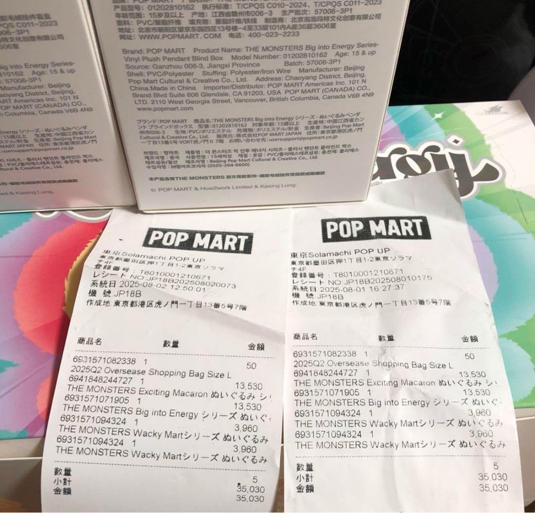 正規品・未開封】Labubu Big into Energy 6箱