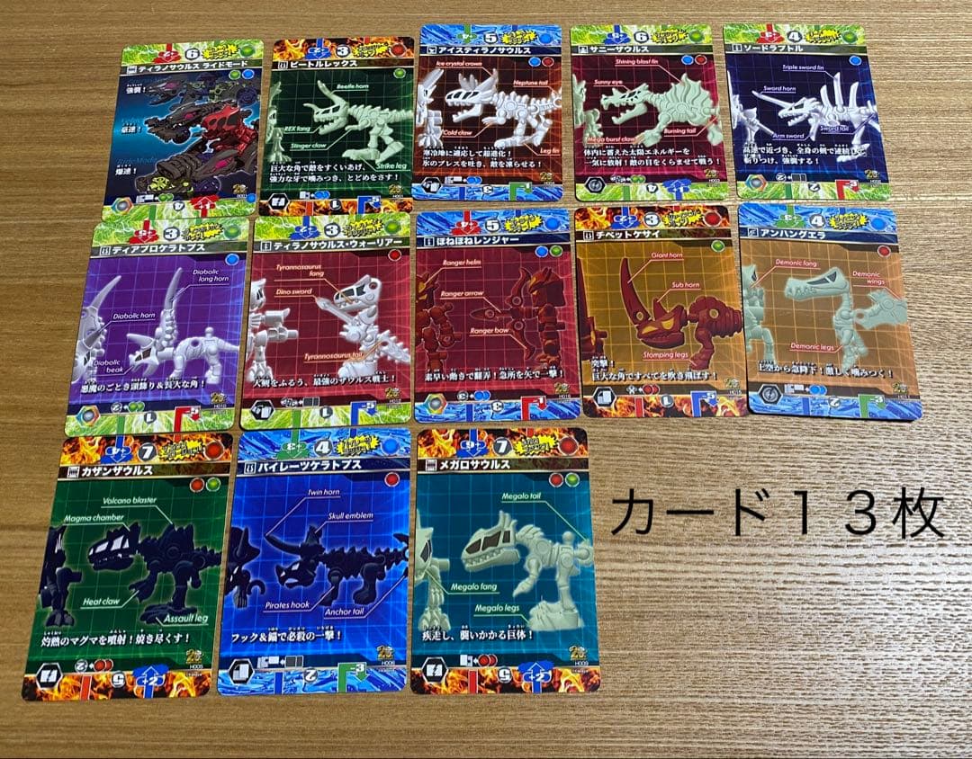 ほねほねザウルス 39〜43弾とほねほねザウルスブロックス1点