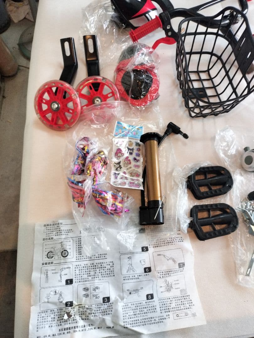 い*や様 16インチ 自転車 赤白