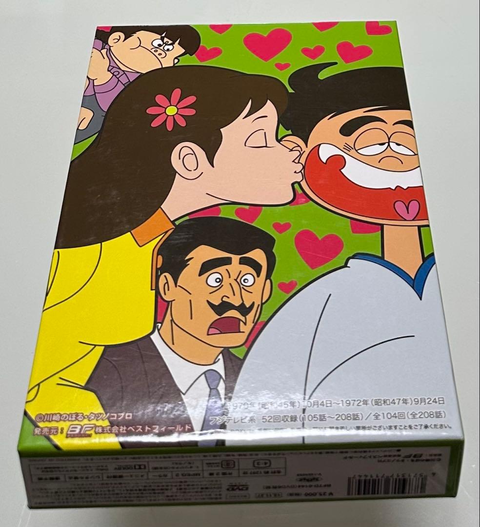 いなかっぺ大将　DVD