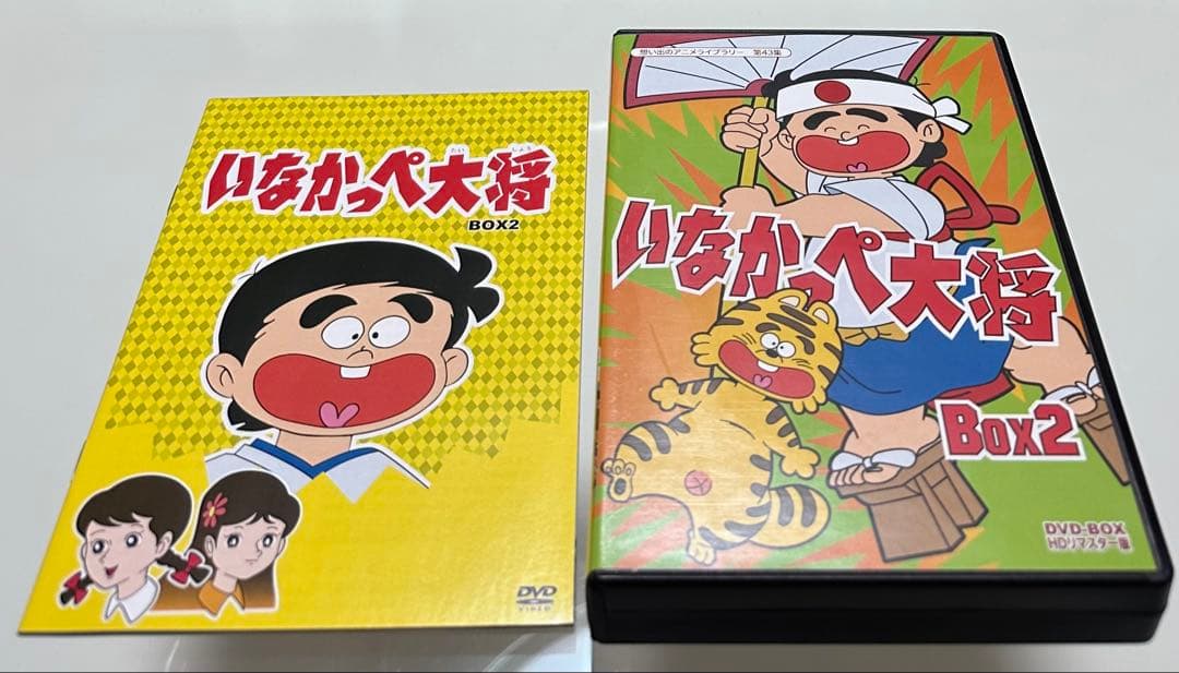 いなかっぺ大将　DVD