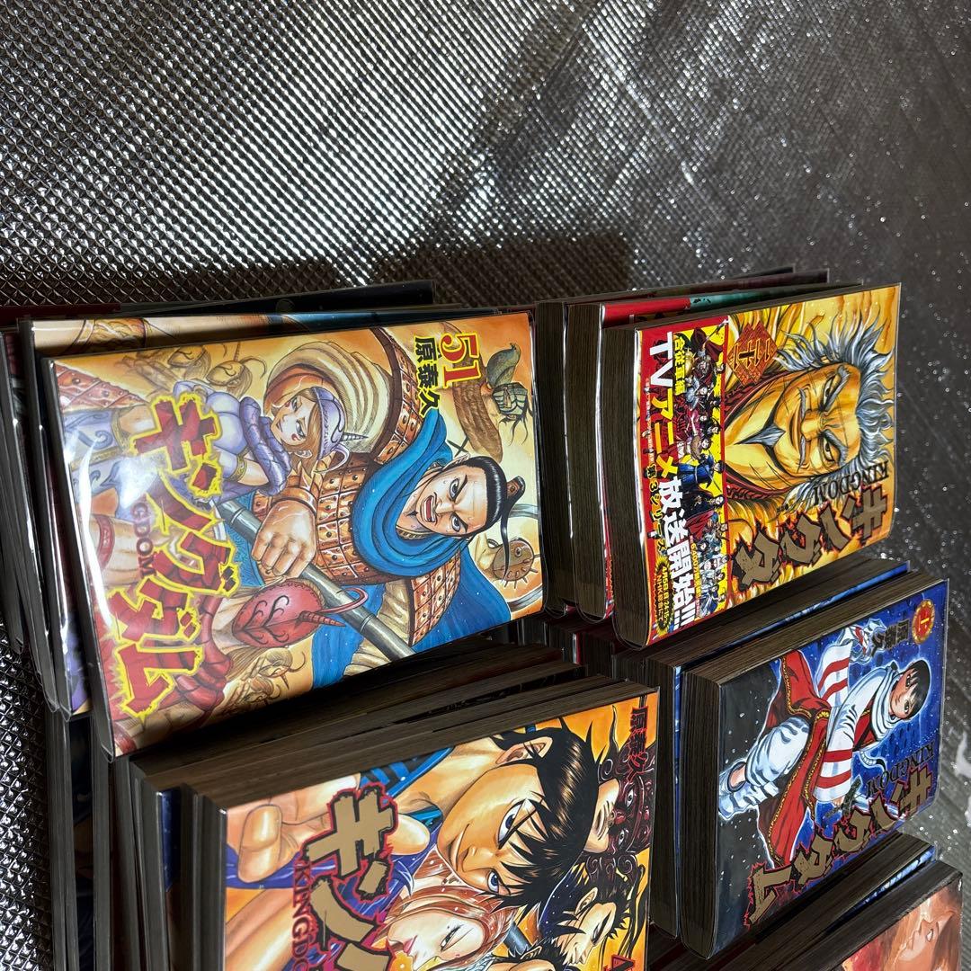 キングダム コミックス 1巻〜57巻