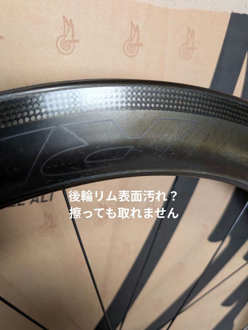 Reynolds Strike SLG　62mm