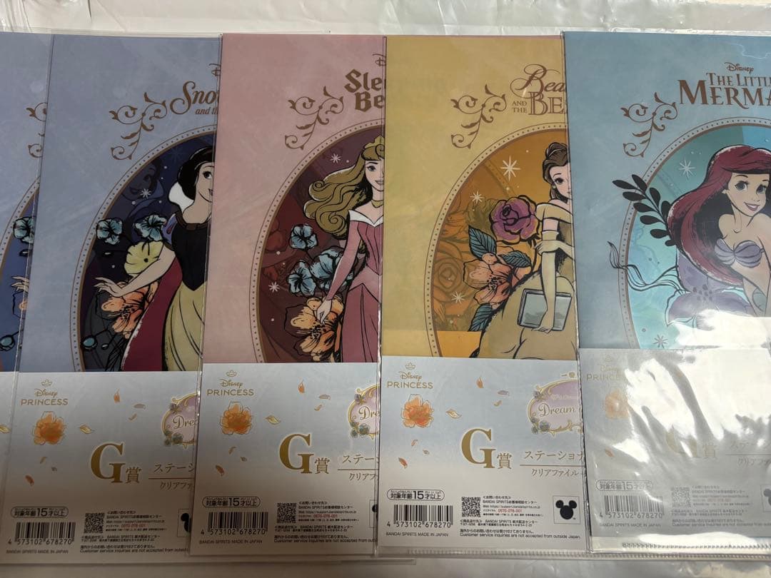 一番くじ　ディズニープリンセス ラプンツェル　A賞 B賞 C賞