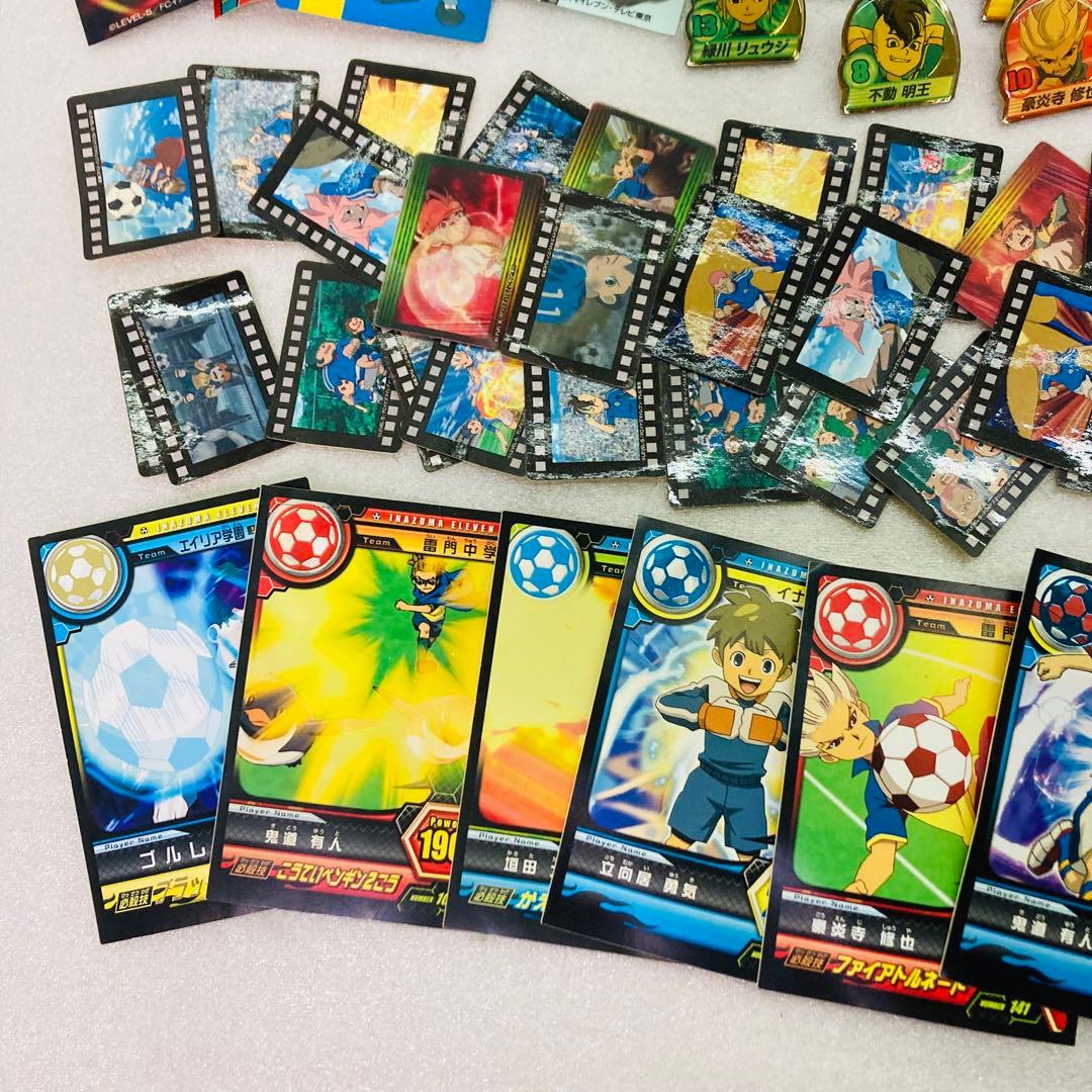 【大量まとめ★未使用品あり】イナズマイレブン キーホルダー ステッカー グッズ