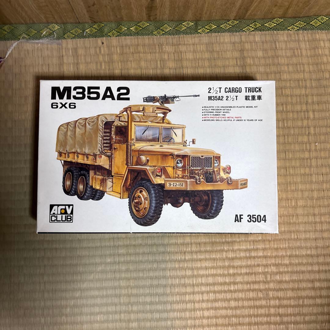 は*わ様 AFV Club 1/35 ミリタリープラモデルモデルキット セット