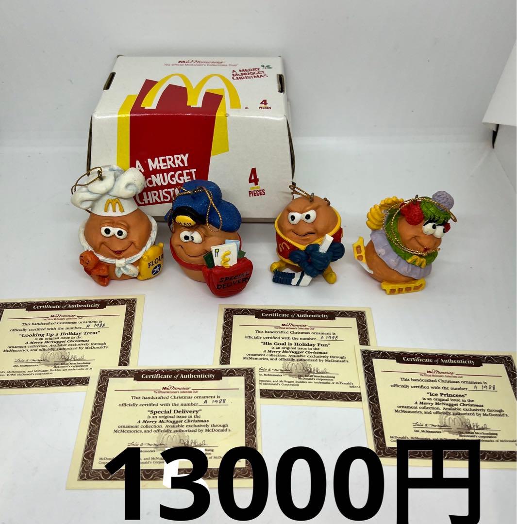 ★キャシークーダ　ご確認画面　マクドナルド　オーナメント　ヴィンテージ