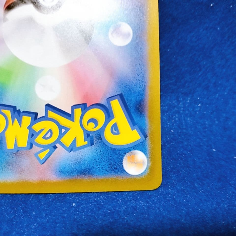 ポケモンカード メガエンブオーex SAR スタートデッキ100