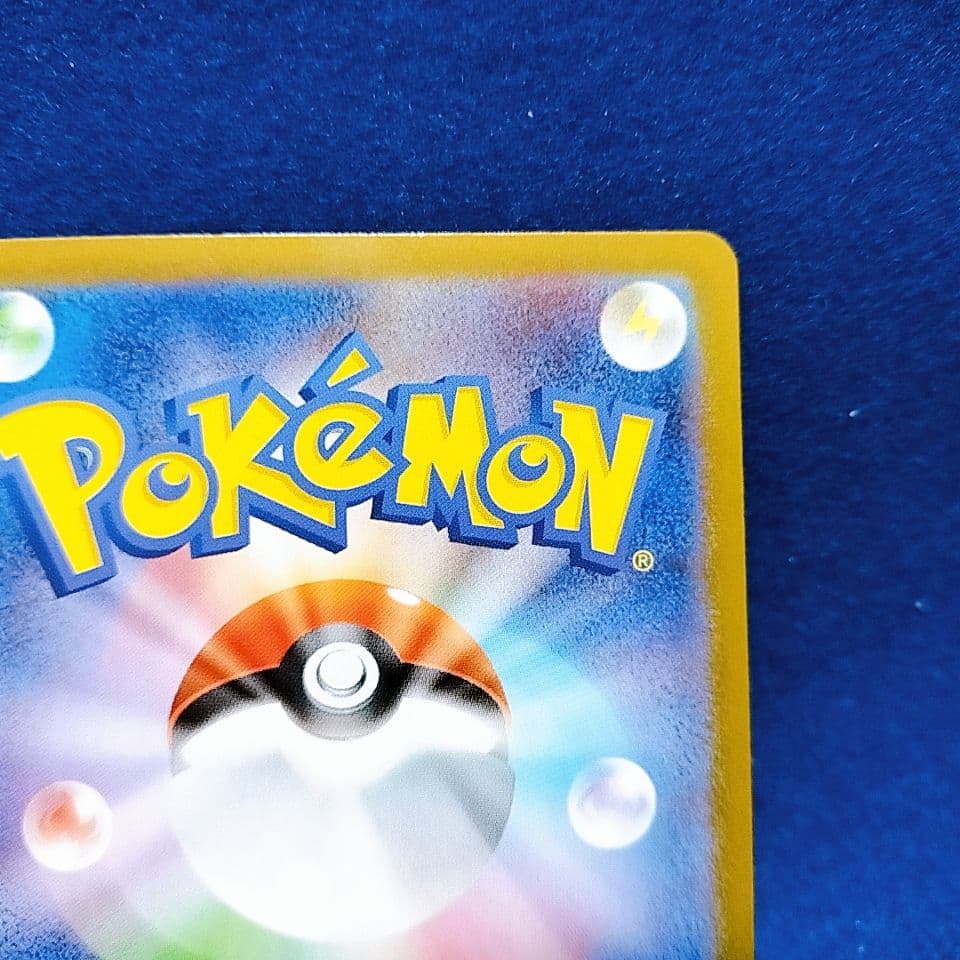 ポケモンカード メガエンブオーex SAR スタートデッキ100