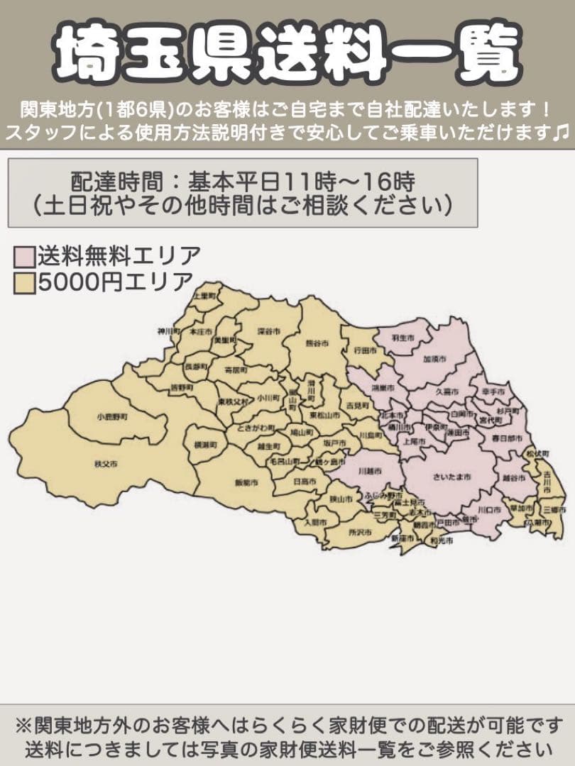 新生活応援セール開催中　電動自転車YAMAHA PAScheer ヤマハパスチア