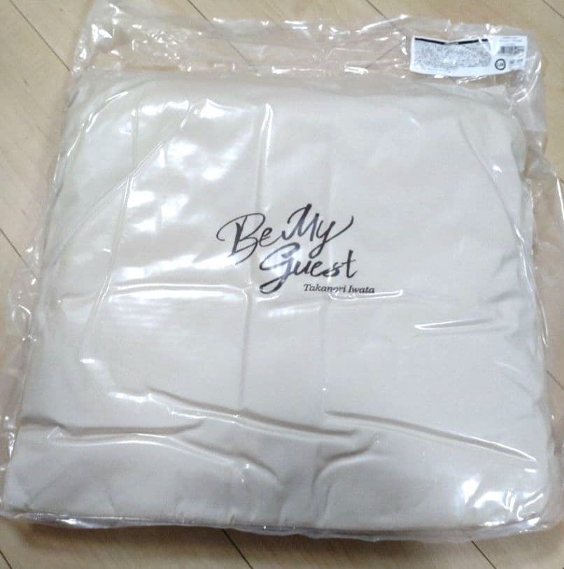 岩田剛典 3JSB クッション Be My guest 受注生産 3個セット