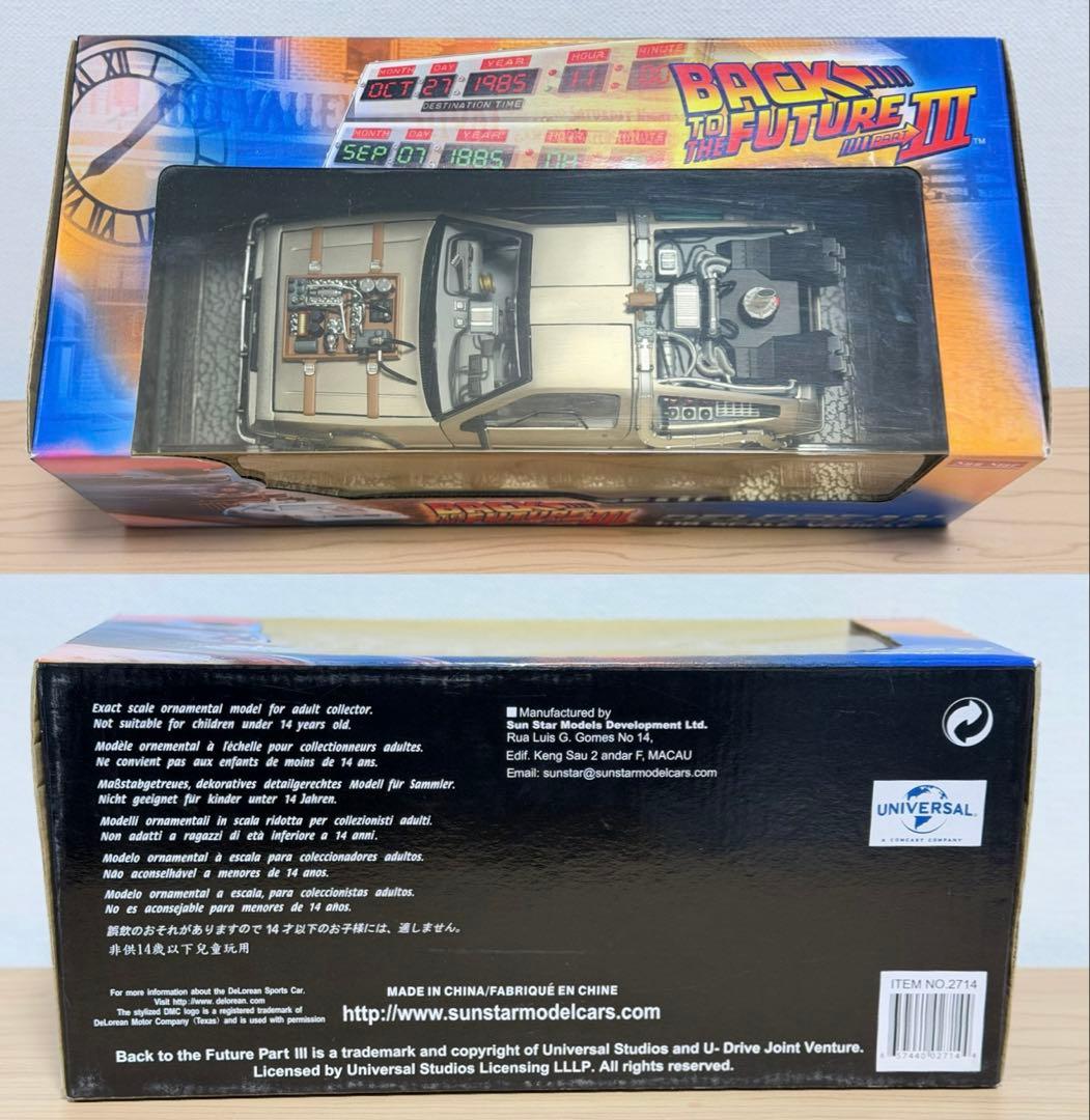 【レア】1/18 デロリアン⭐︎サンスター⭐︎バック・トゥ・ザ・フューチャー 3