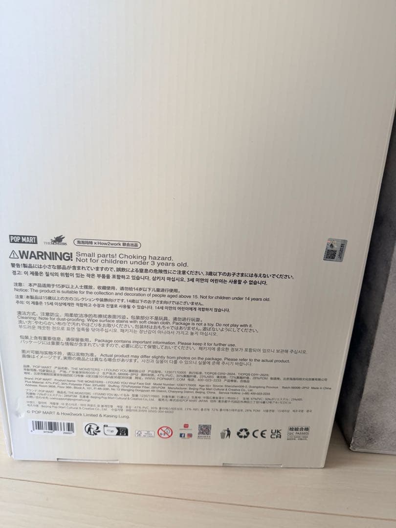 【正規品美品】POPMART ジモモ　エンジェル　茶ジモモ　2体セット　ラブブ