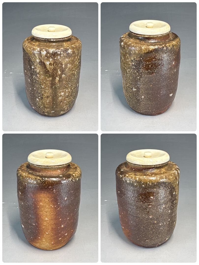 【中古品】古来窯 上田光春 造 信楽 茶入 茶道具 共箱 仕覆 金春金襴