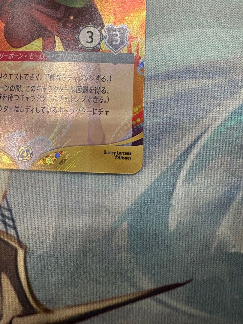 ディズニーロルカナ ムーラン 全速前進 大会上位プロモ