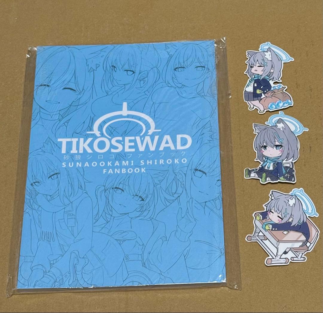 C*m様 ちこせわと(TIKOSEWAD) 砂狼シロコファンブック　ブルーアーカ