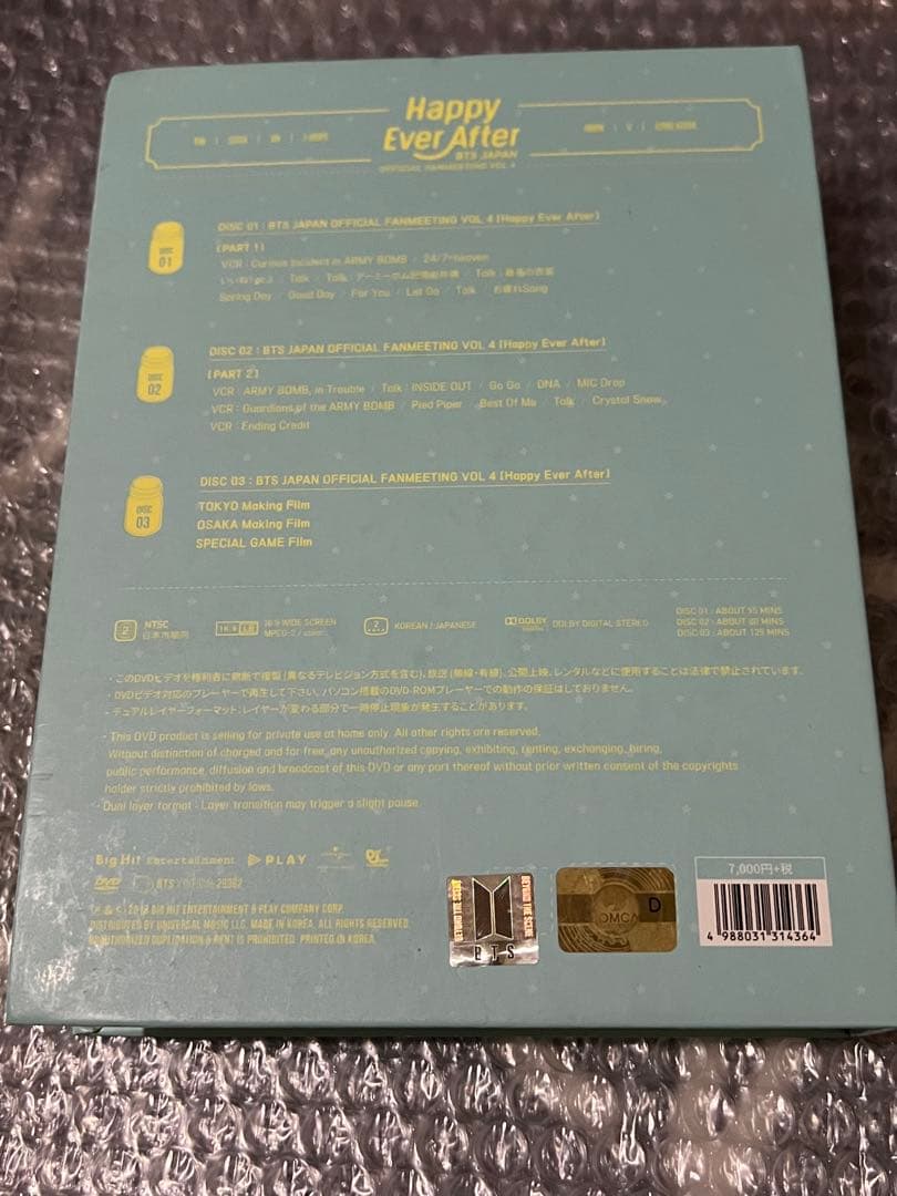 Happy Ever After BTS JAPAN ハピエバ ジミン